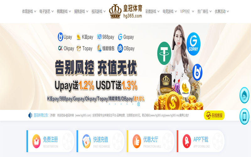 多宝体育|平台注册登录体育的规则与条款讲解 – 新手须知