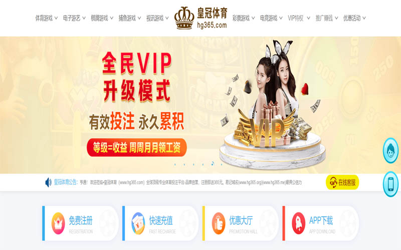 多宝体育|平台注册登录体育App下载 – 线上最佳足球买球APP