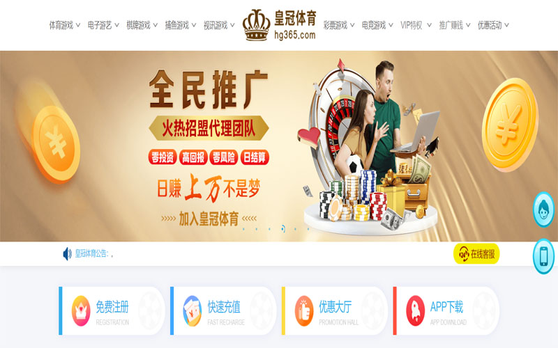 多宝体育|平台注册登录体育注册账户和游戏下注使用权