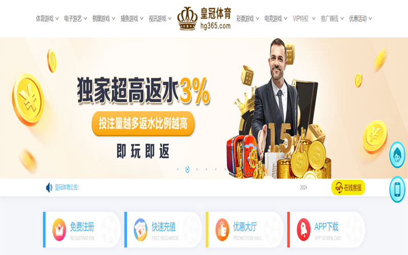 多宝体育|平台注册登录的在线体育博彩APP供应商