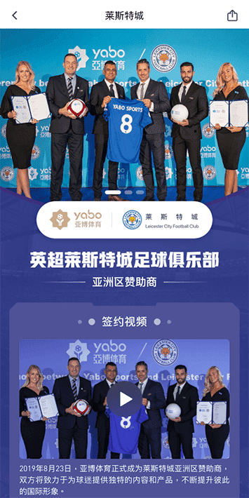 多宝体育|平台注册登录体育手机app客户端自成为德甲豪门柏林赫塔(Hertha BSC )俱乐部在亚洲地区的独家官方体育娱乐战略合作伙伴后，又一次具备里程碑意义的重要时刻。